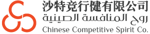 Chinese Competitive Spirit Co.
